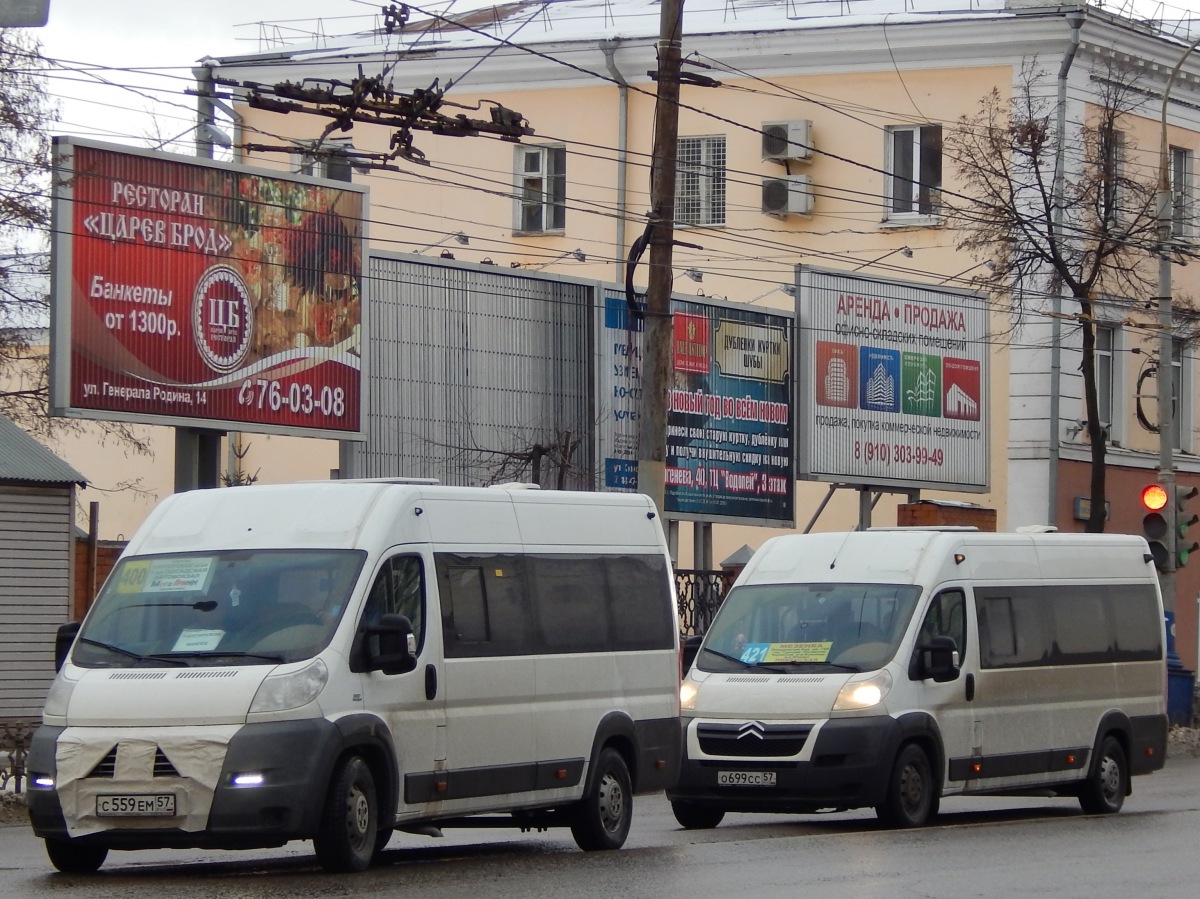 С 559 ЕМ 57 С 559 ЕМ 57