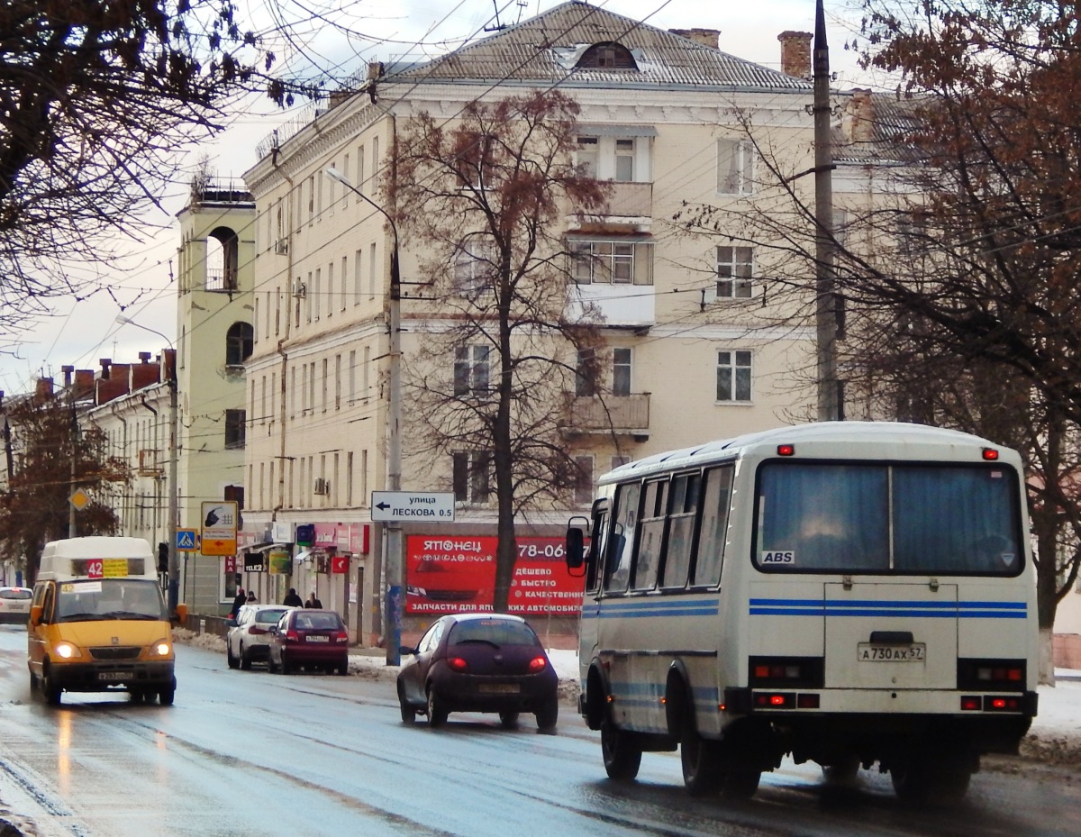 А 730 АХ 57 А 730 АХ 57