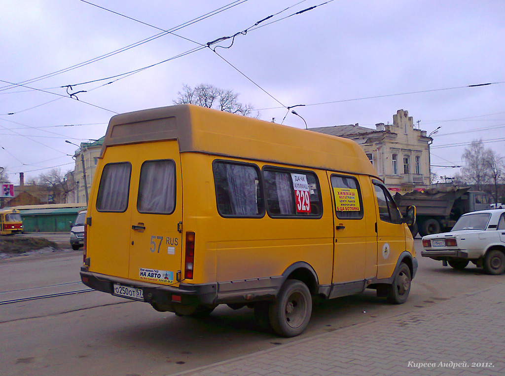 О 250 ОТ 57 О 250 ОТ 57