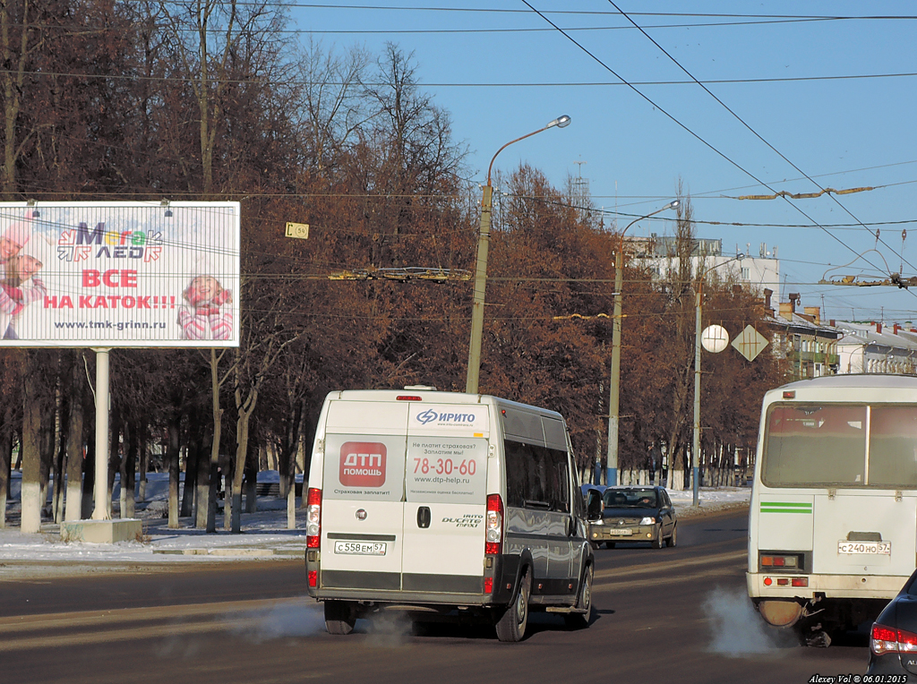 С 558 ЕМ 57 С 558 ЕМ 57