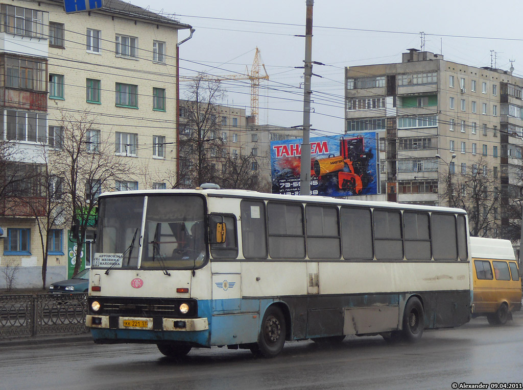 КК 221 57 КК 221 57