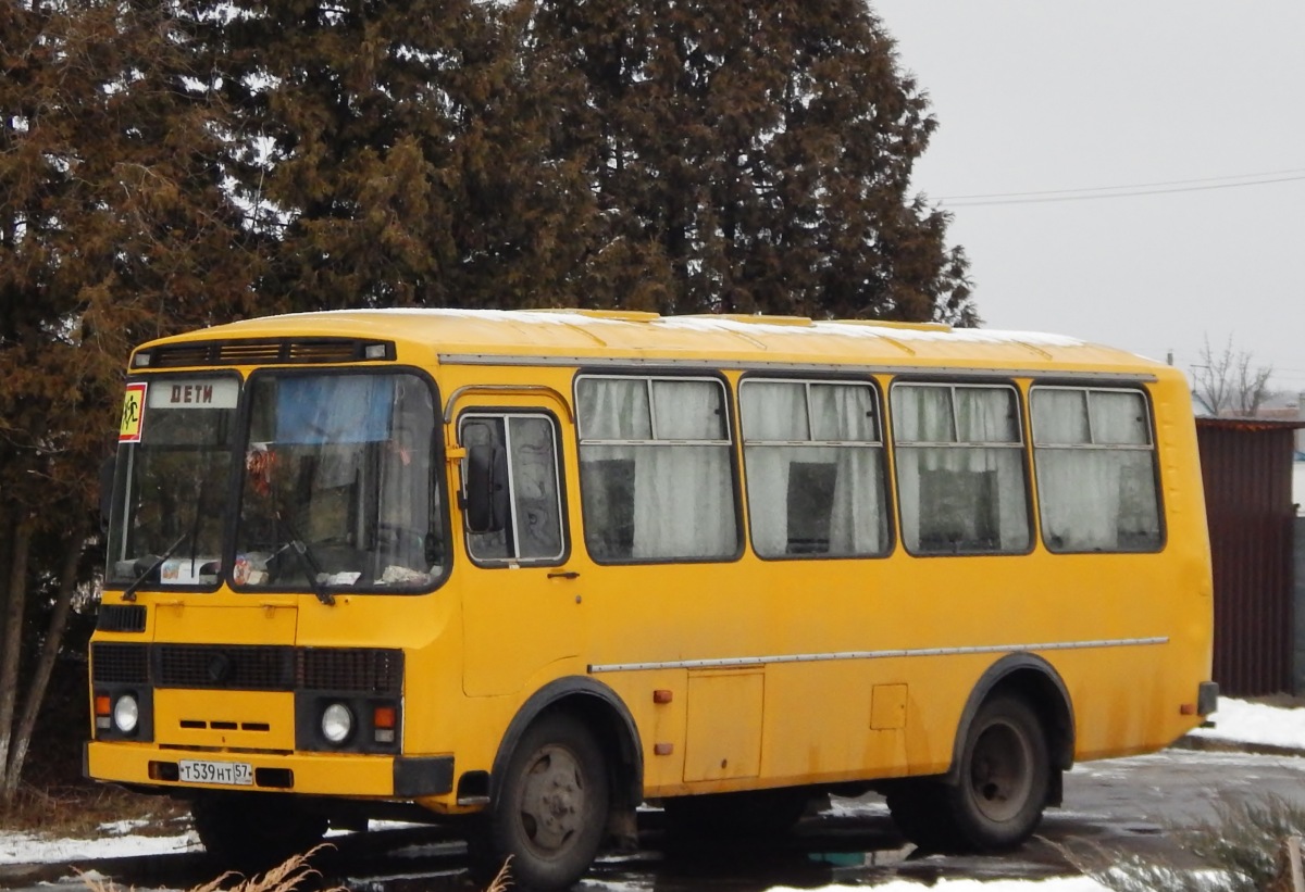  539  57
