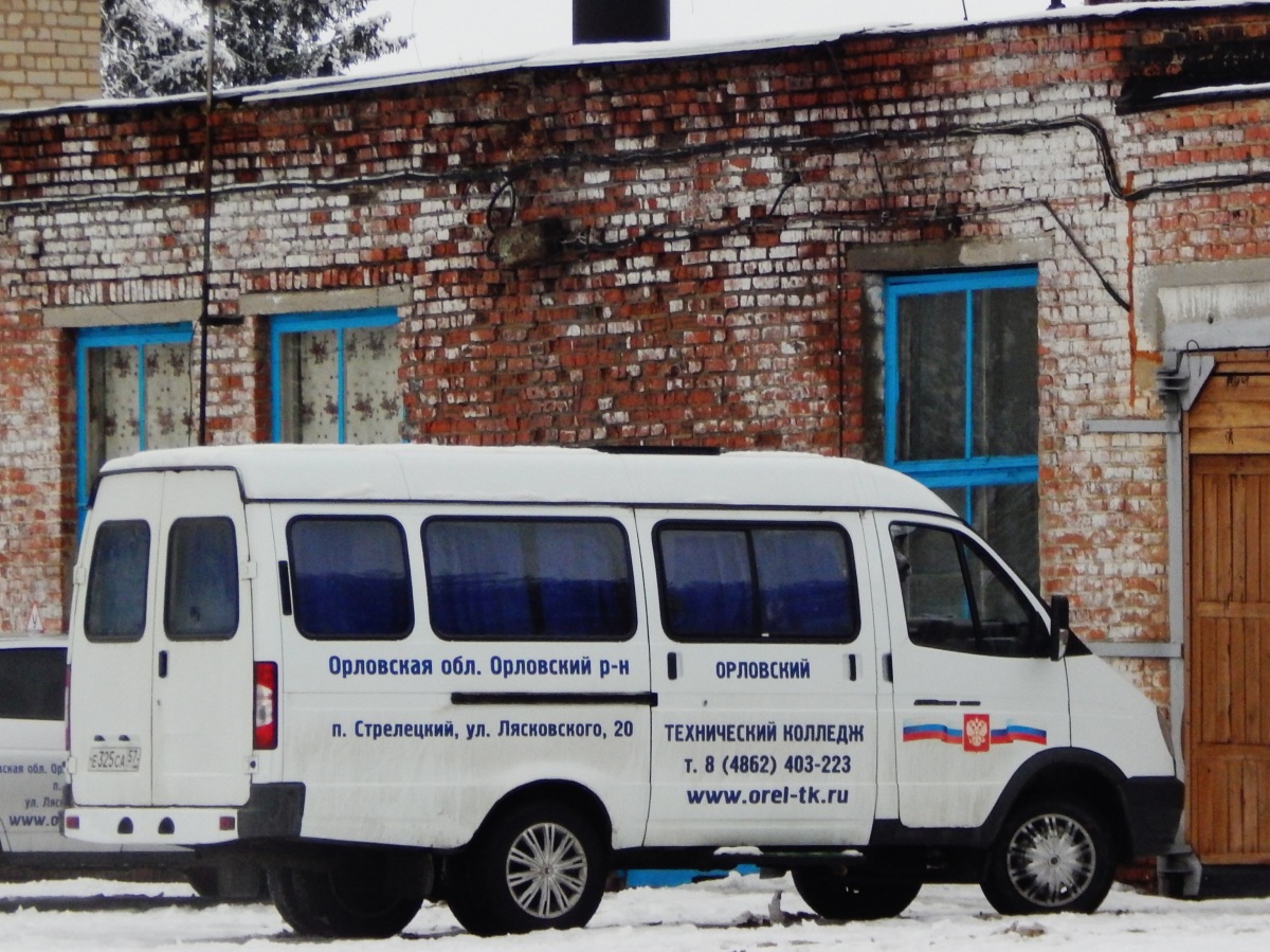 Е 325 СА 57 Е 325 СА 57