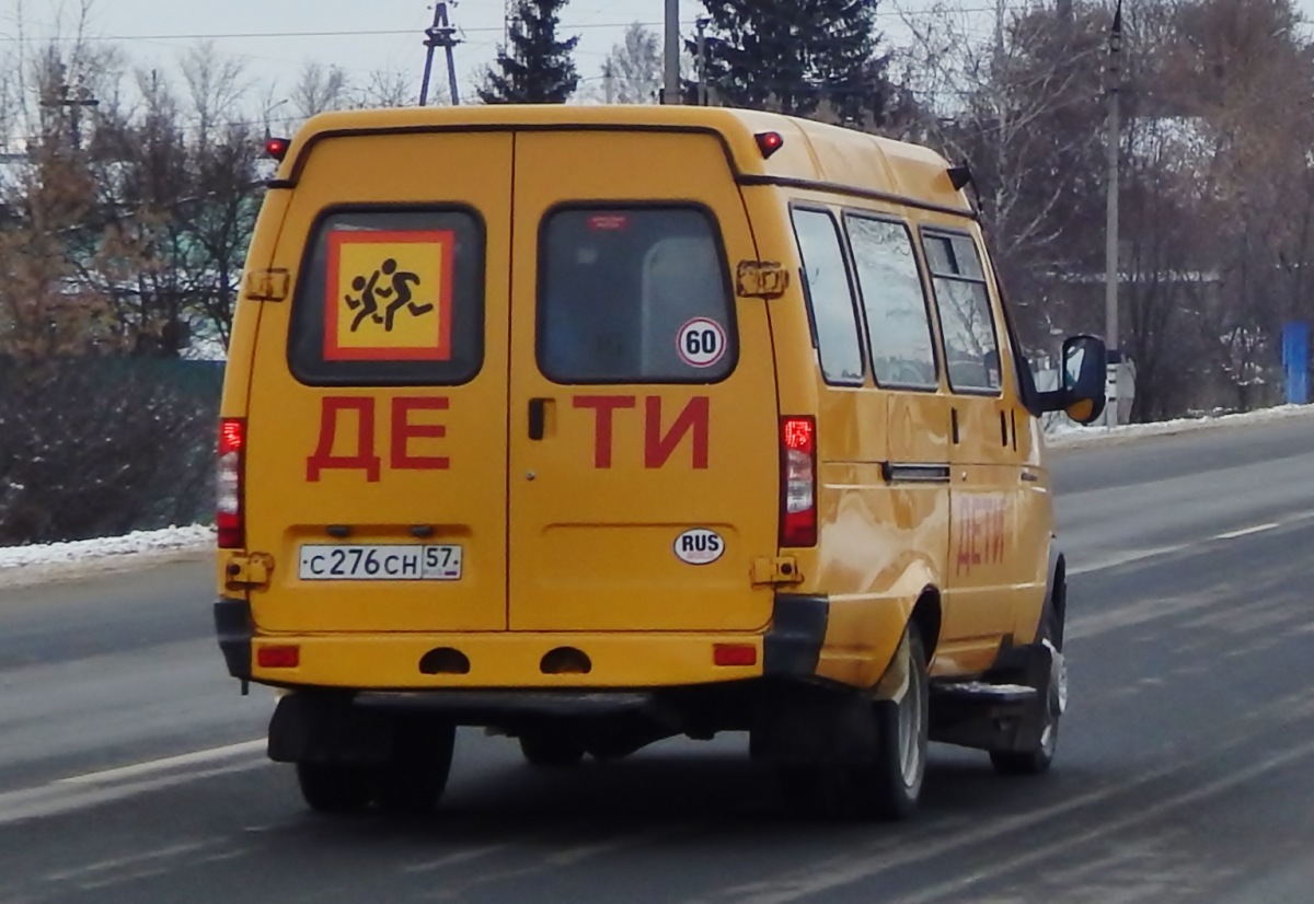  276  57
