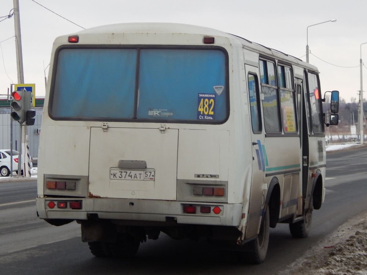 К 374 АТ 57 К 374 АТ 57