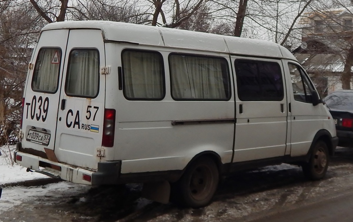 Т 039 СА 57 Т 039 СА 57