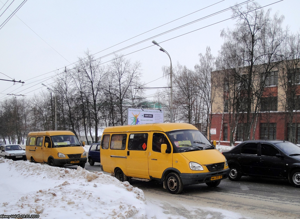 ММ 253 57, НН 390 57 ММ 253 57, НН 390 57