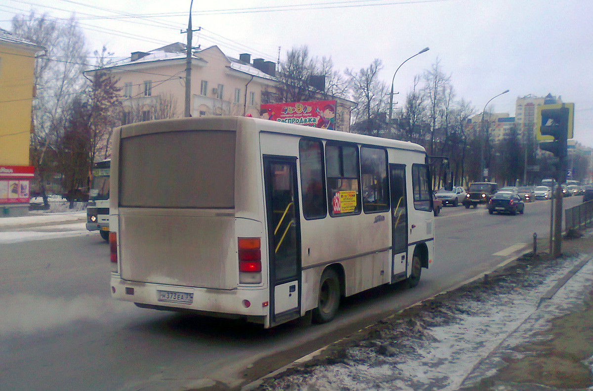 Н 373 ЕА 31 Н 373 ЕА 31