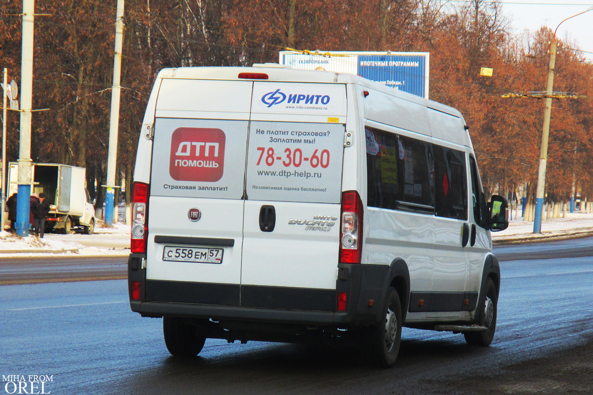 С 558 ЕМ 57 С 558 ЕМ 57