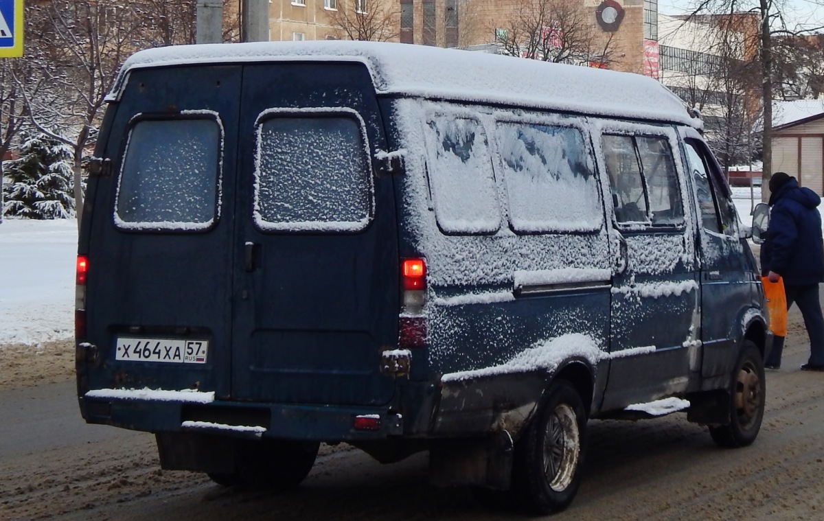 Х 464 ХА 57 Х 464 ХА 57