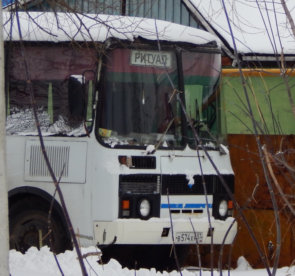  574  57