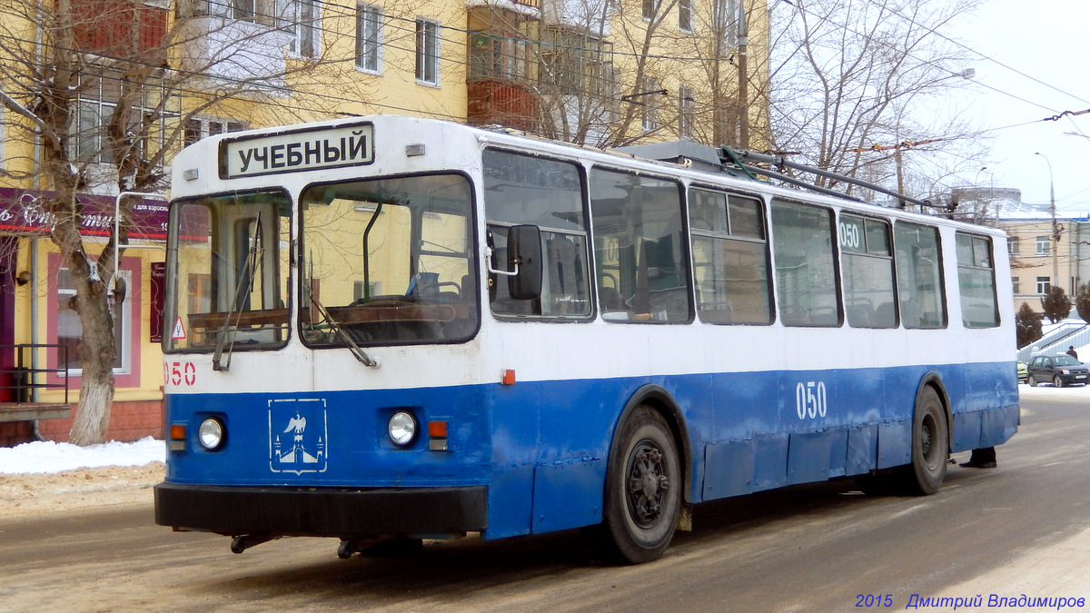 050