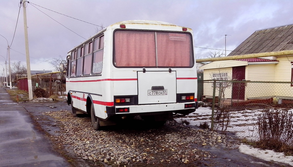 С 778 СН 57 С 778 СН 57