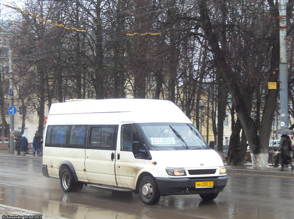 НН 233 57 НН 233 57