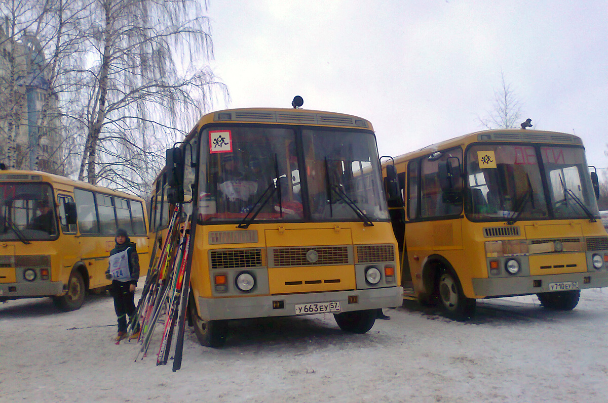У 710 ЕУ 57, У 663 ЕУ 57 У 710 ЕУ 57, У 663 ЕУ 57