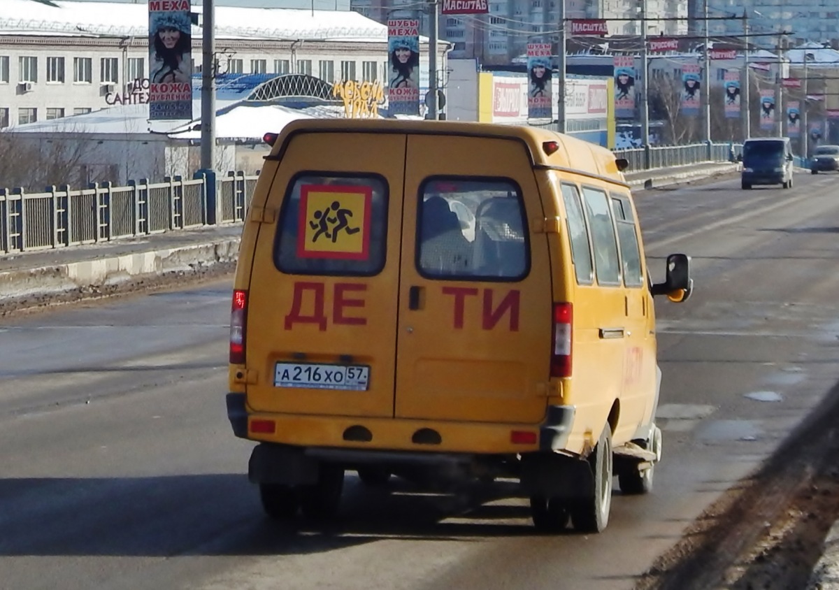  216  57