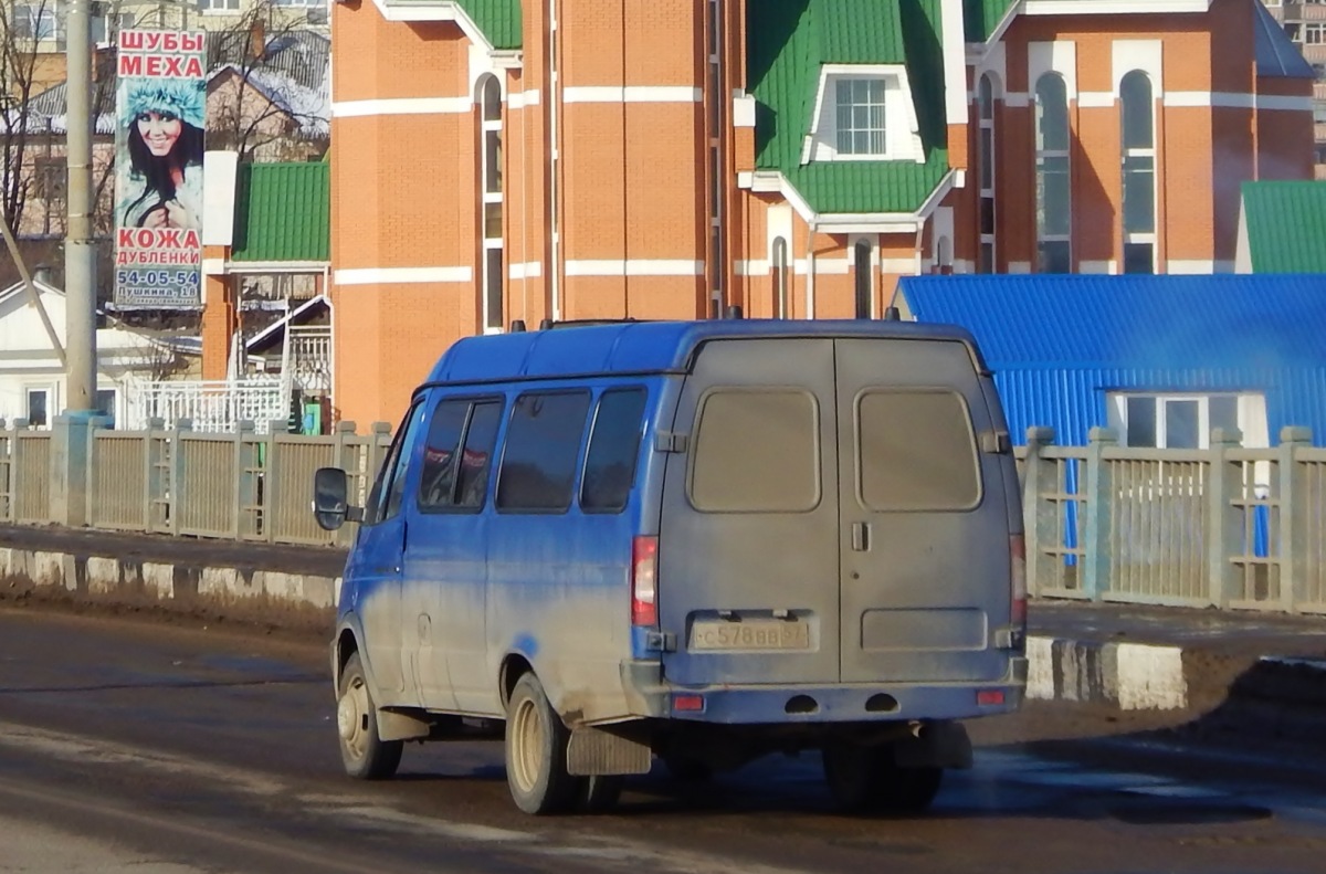 С 578 ВВ 57 С 578 ВВ 57