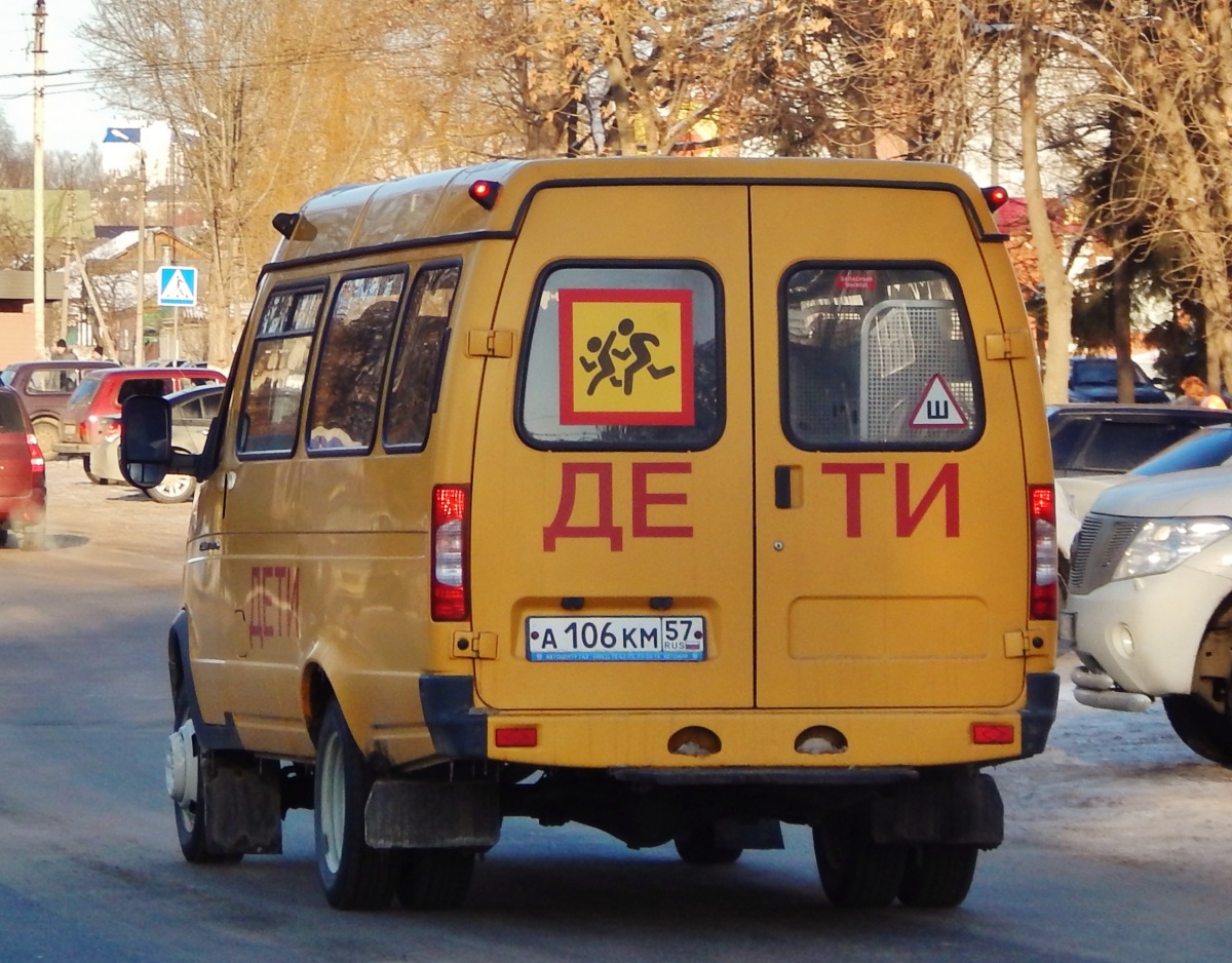 А 106 КМ 57 А 106 КМ 57