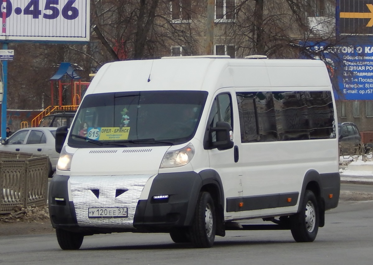 У 120 ЕЕ 57 У 120 ЕЕ 57