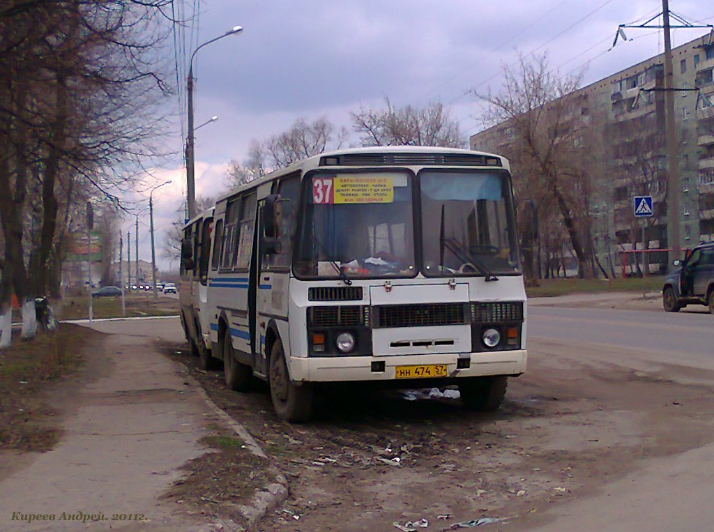НН 474 57 НН 474 57