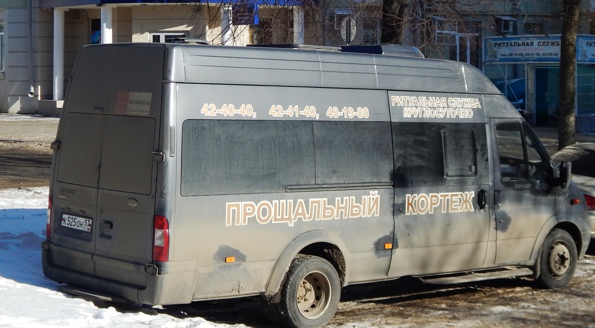К 525 ОН 57 К 525 ОН 57