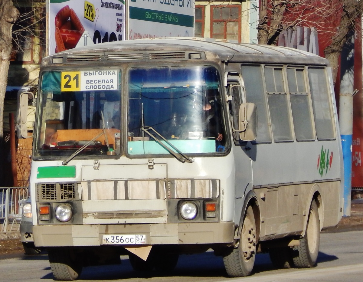  356  57