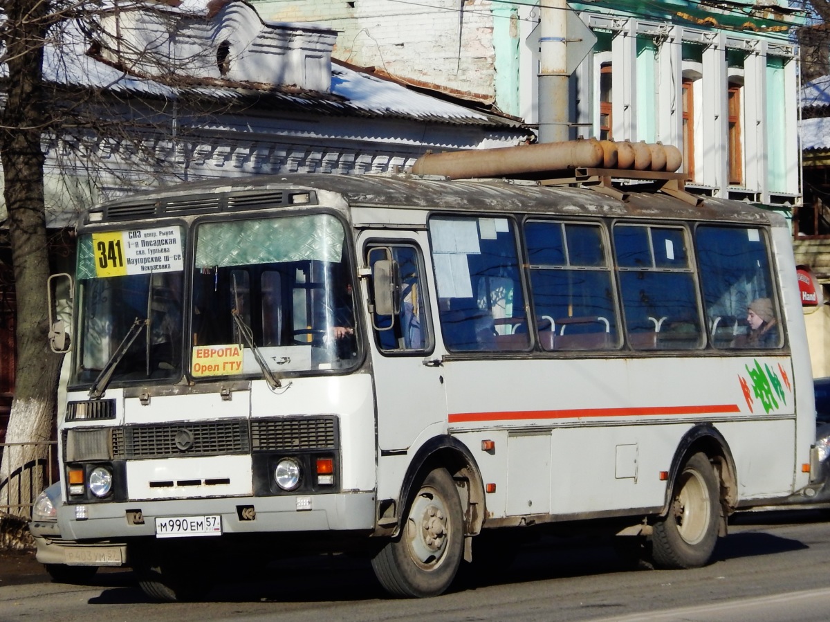  990  57