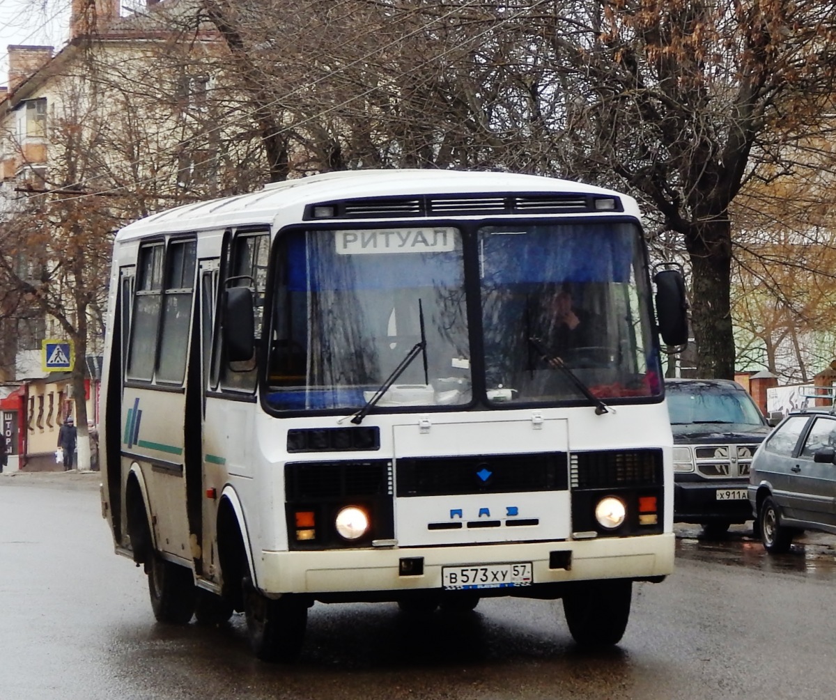  573  57