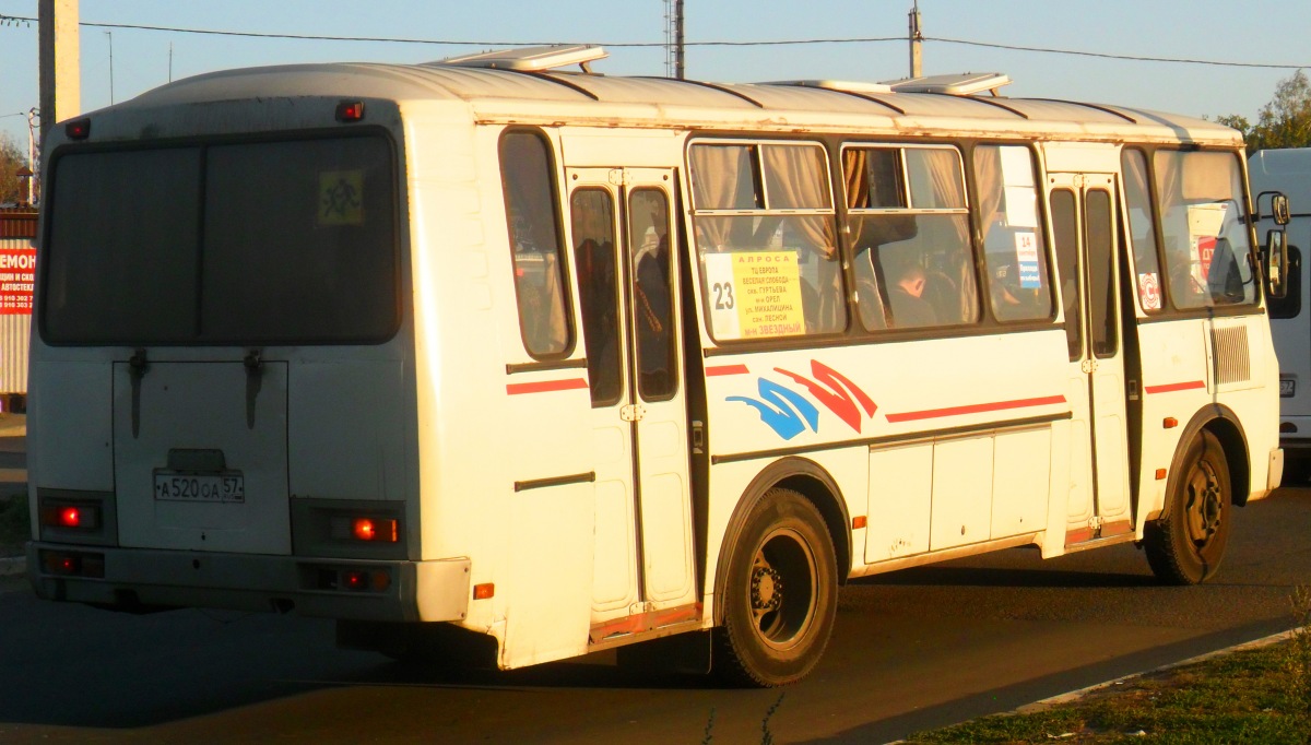  520  57