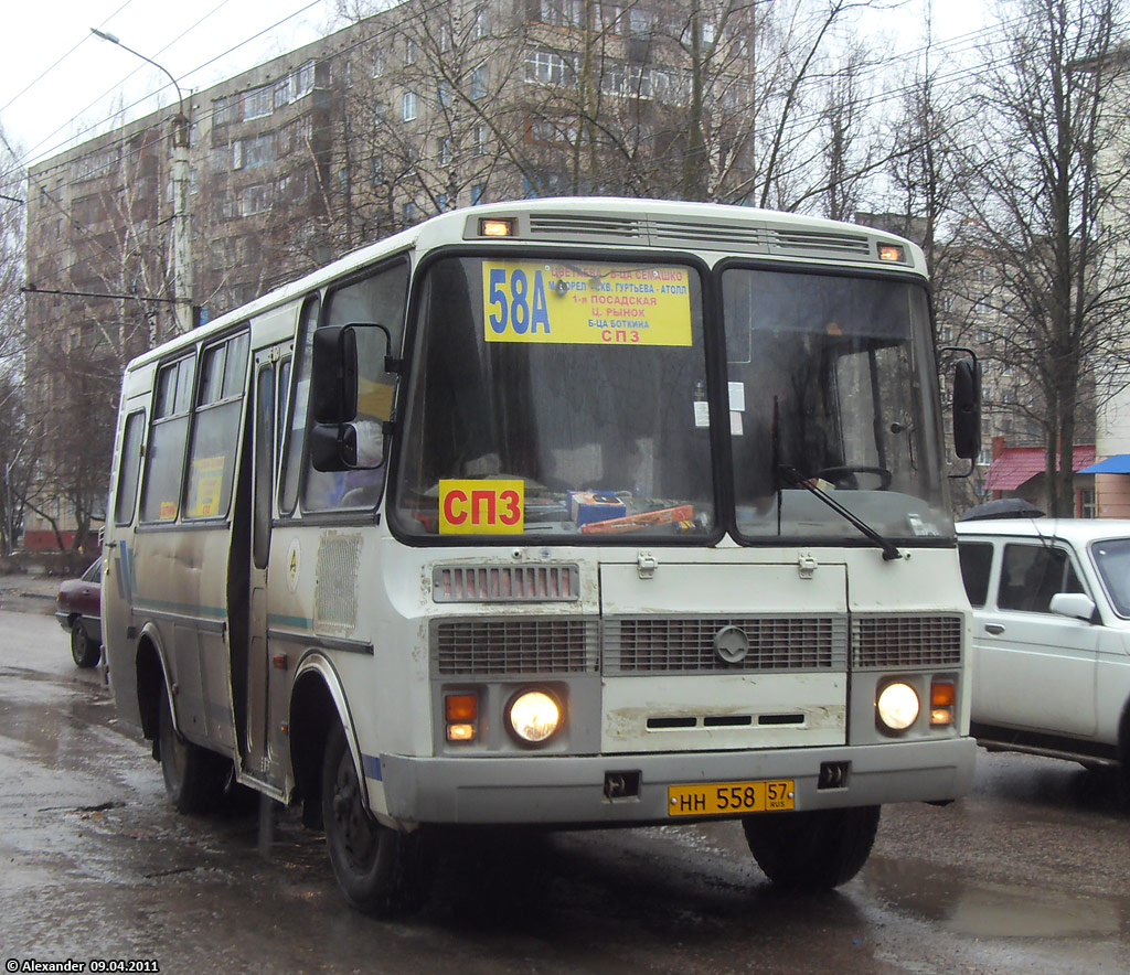 НН 558 57 НН 558 57