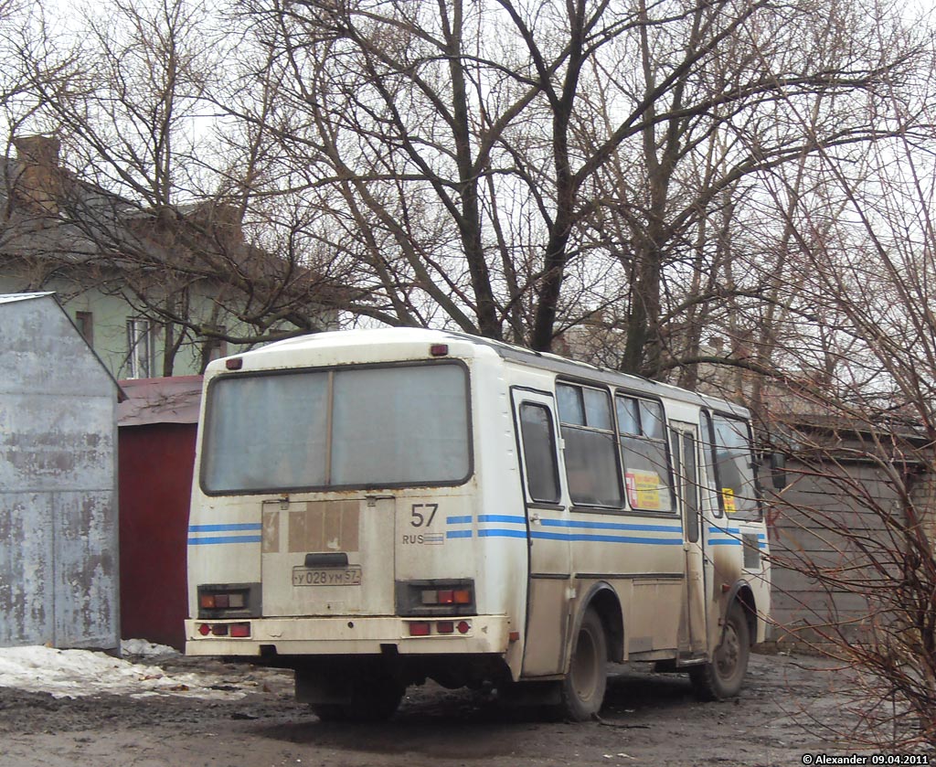 У 028 УМ 57 У 028 УМ 57