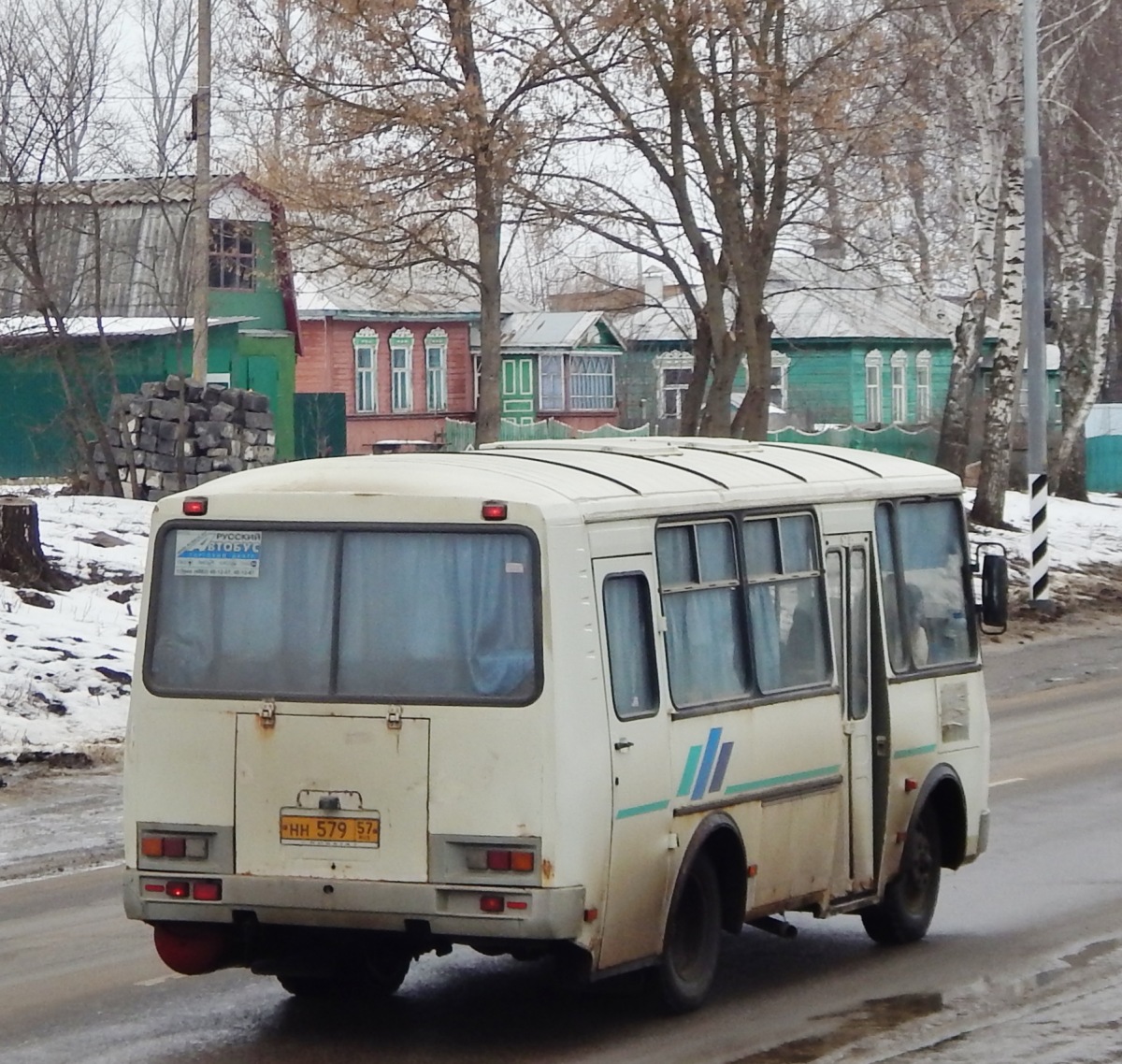  579 57