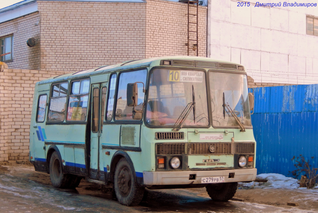 С 279 РВ 57 С 279 РВ 57