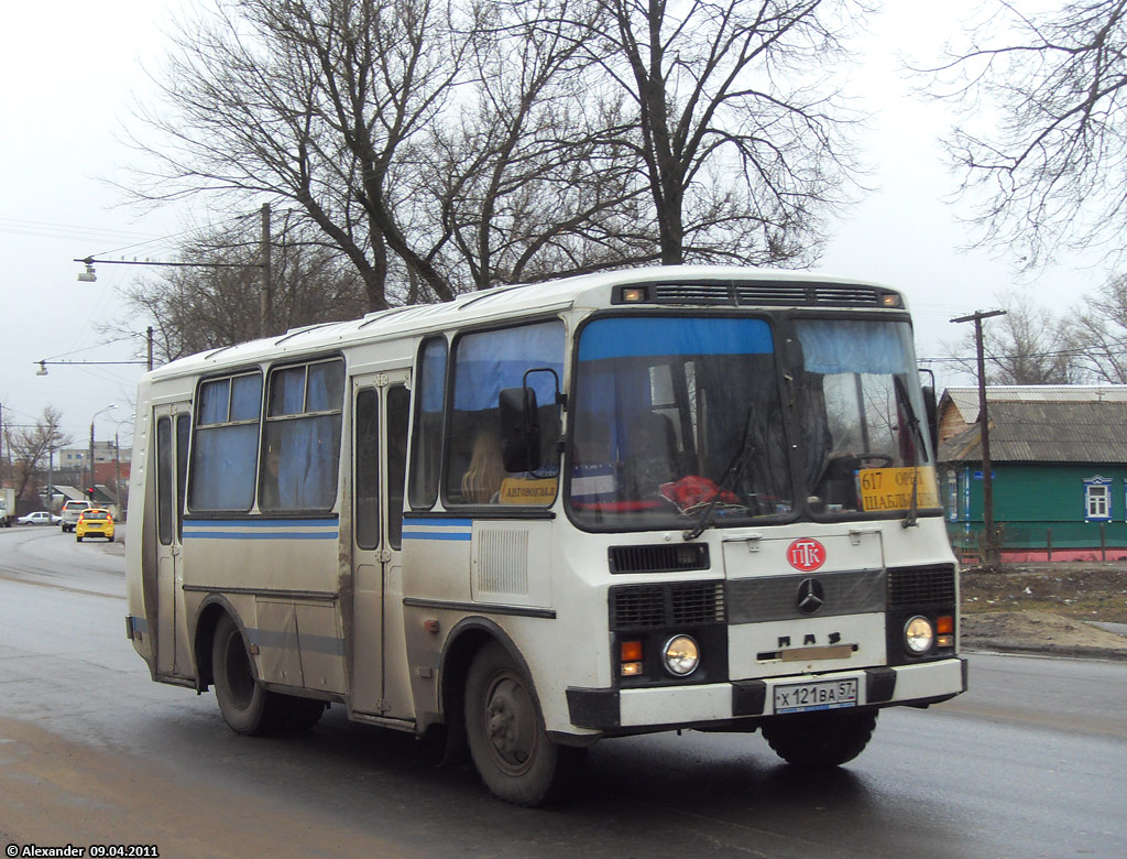Х 121 ВА 57 Х 121 ВА 57