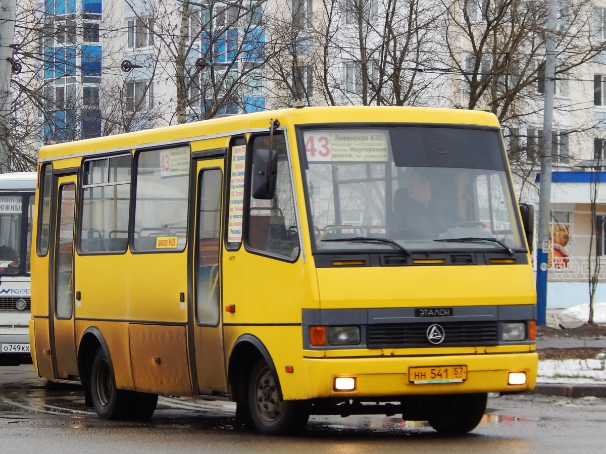  541 57