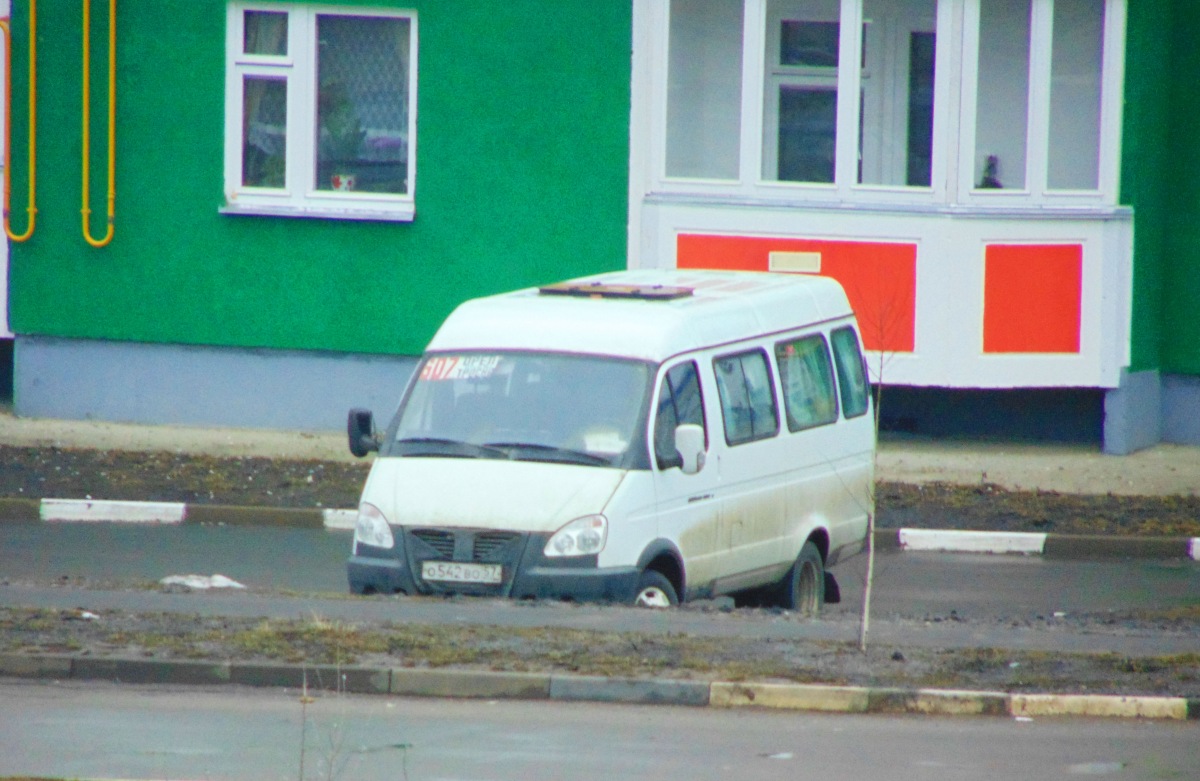 О 542 ВО 57 О 542 ВО 57