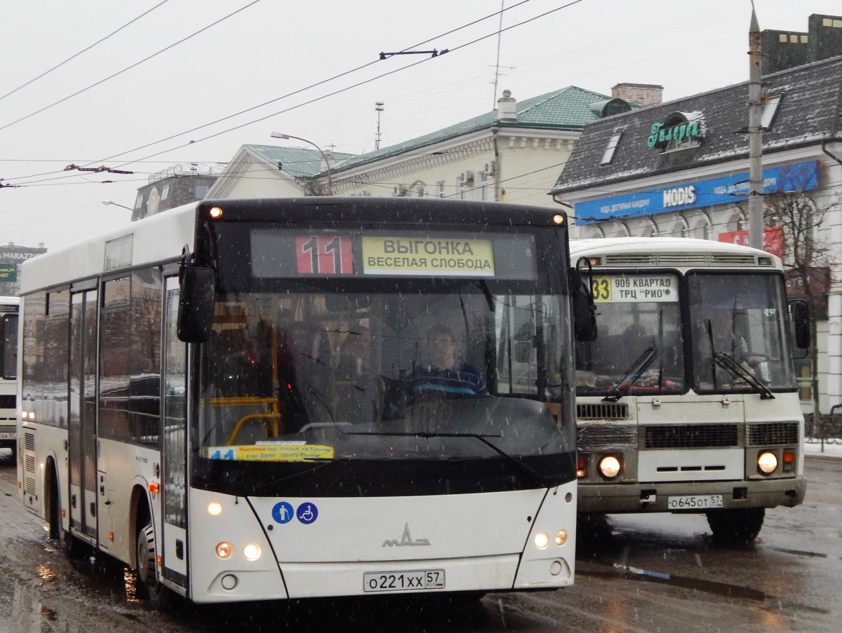 О 221 ХХ 57 О 221 ХХ 57