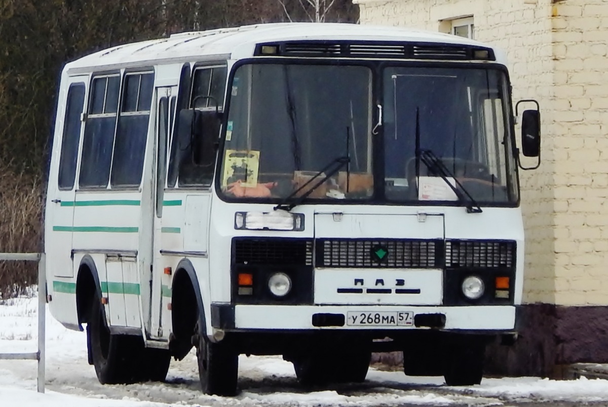 У 268 МА 57 У 268 МА 57