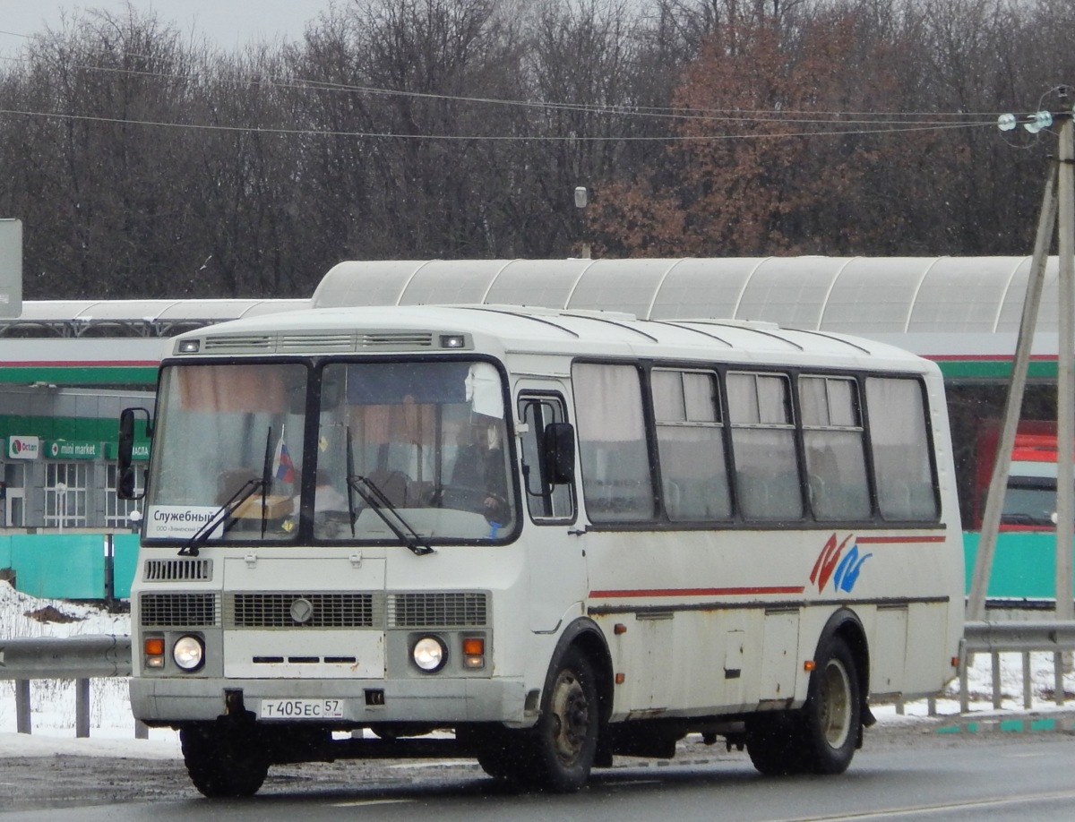 Т 405 ЕС 57 Т 405 ЕС 57