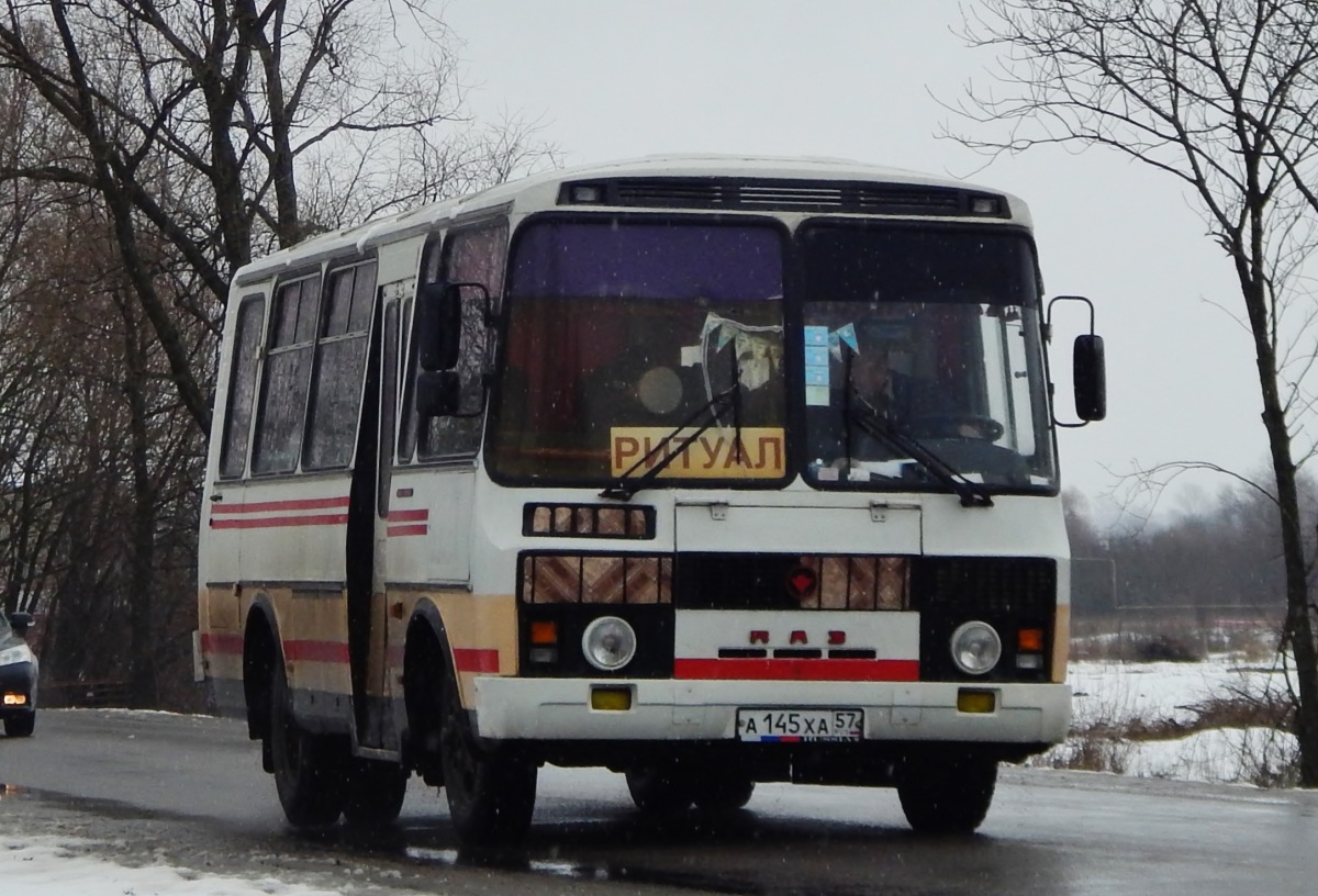 А 145 ХА 57 А 145 ХА 57