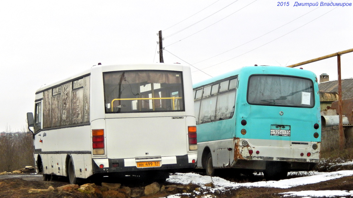 Т 925 ЕТ 57, НН 499 57 Т 925 ЕТ 57, НН 499 57