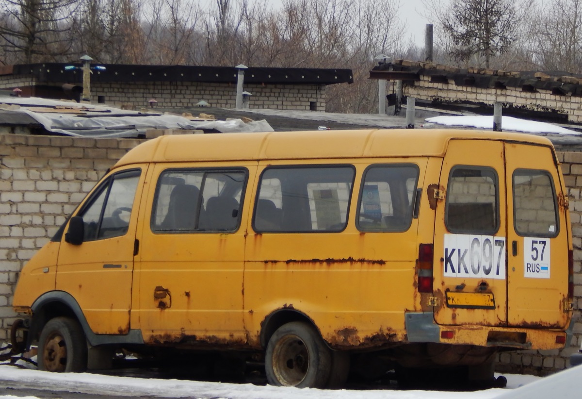 КК 697 57 КК 697 57