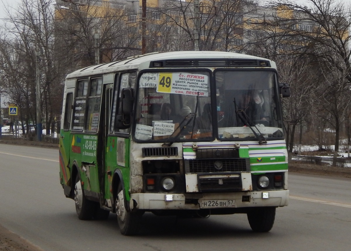 Н 226 ВН 57 Н 226 ВН 57