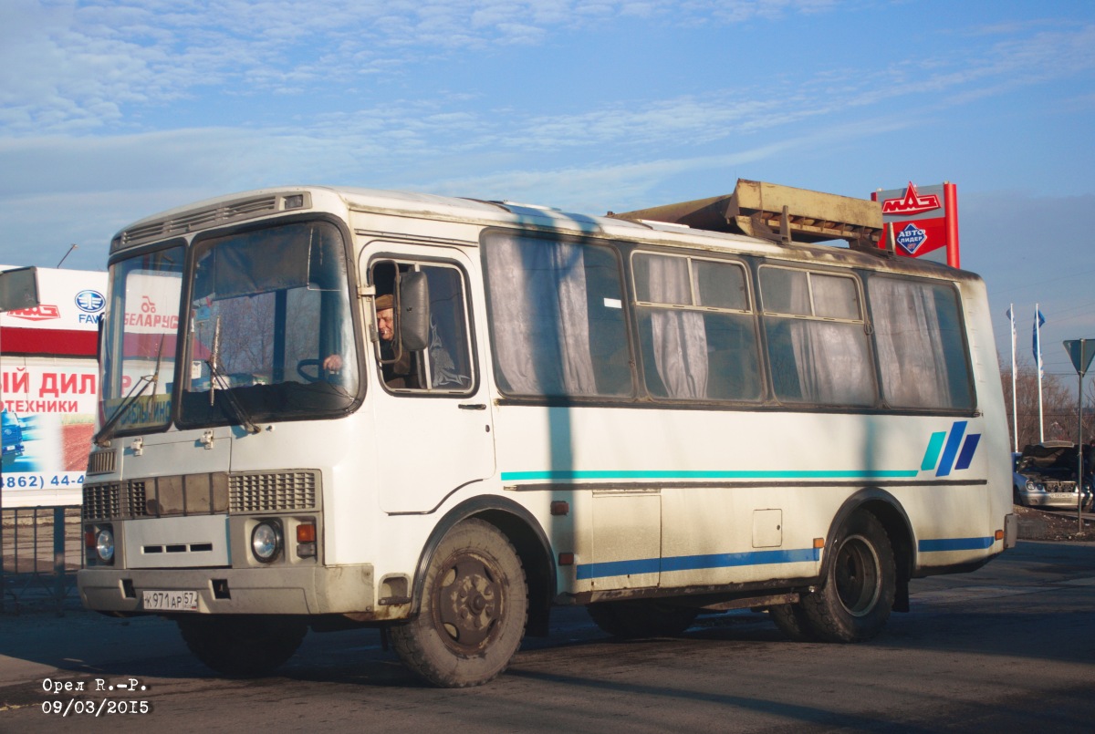  971  57