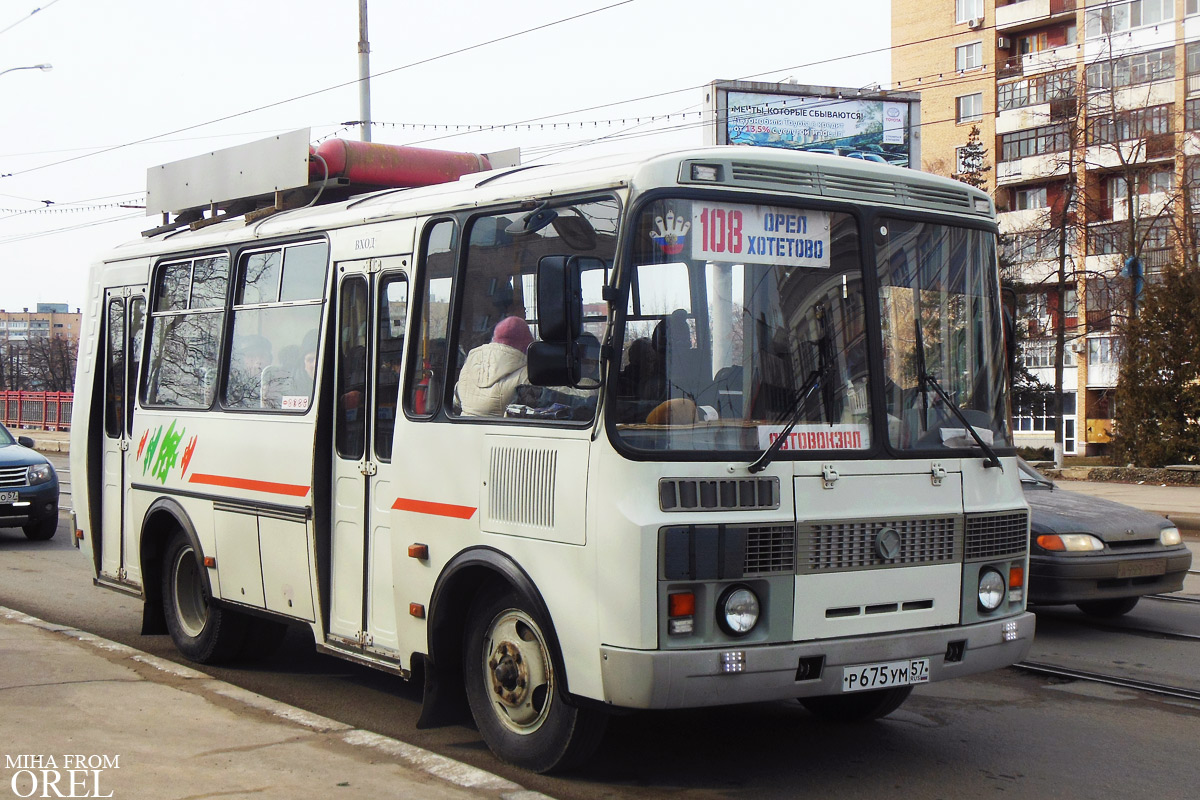 Р 675 УМ 57 Р 675 УМ 57