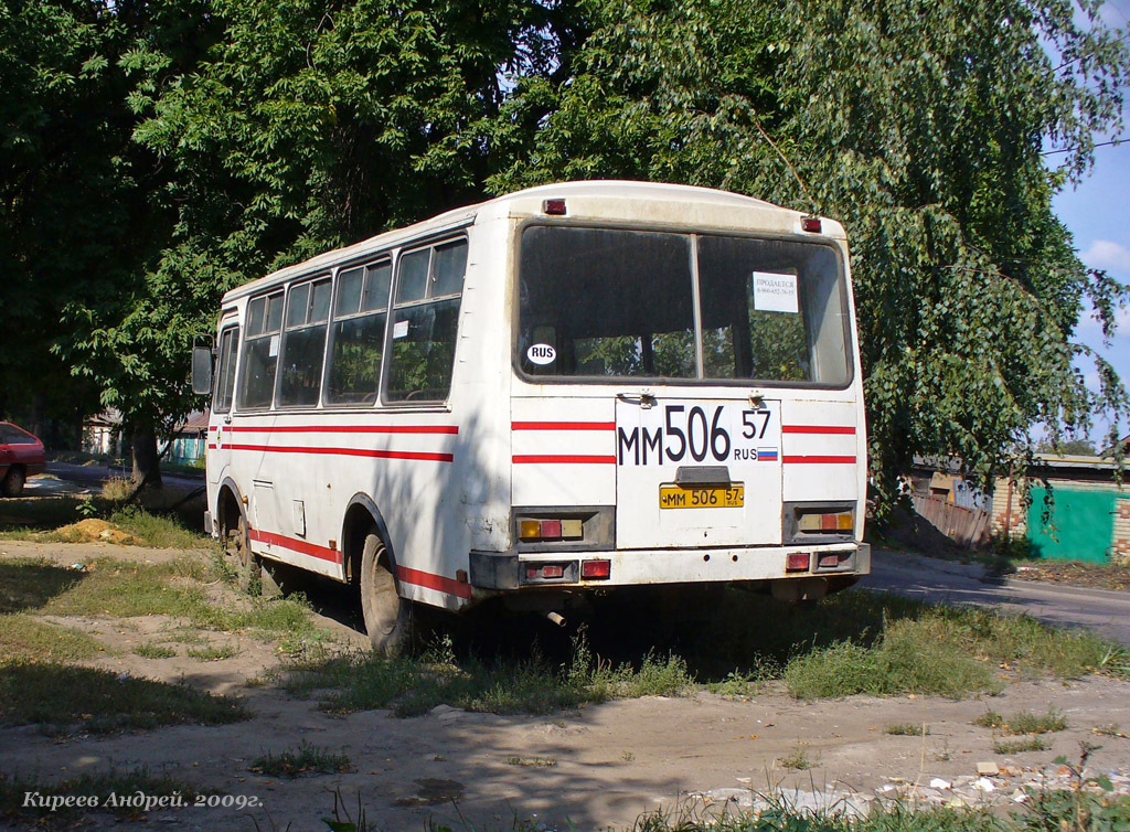  506 57