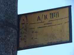 255 