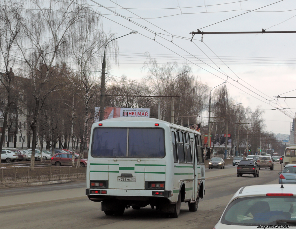 У 268 МА 57 У 268 МА 57