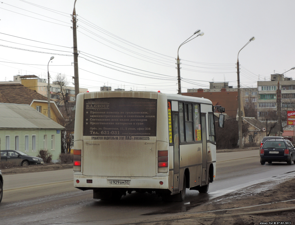 Е 929 ВМ 57 Е 929 ВМ 57