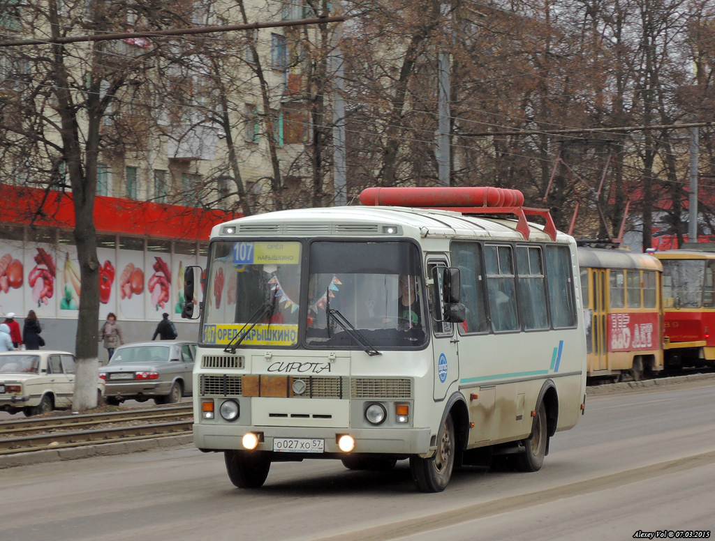 О 027 ХО 57 О 027 ХО 57